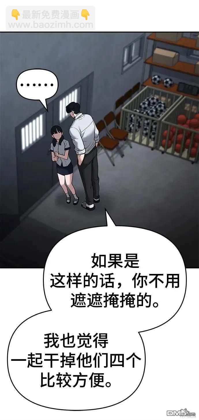 第64话65