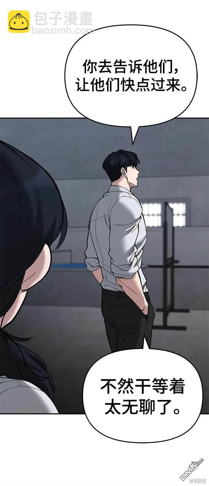 第64话66