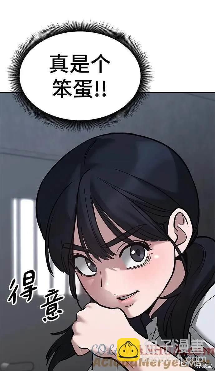 第64话68