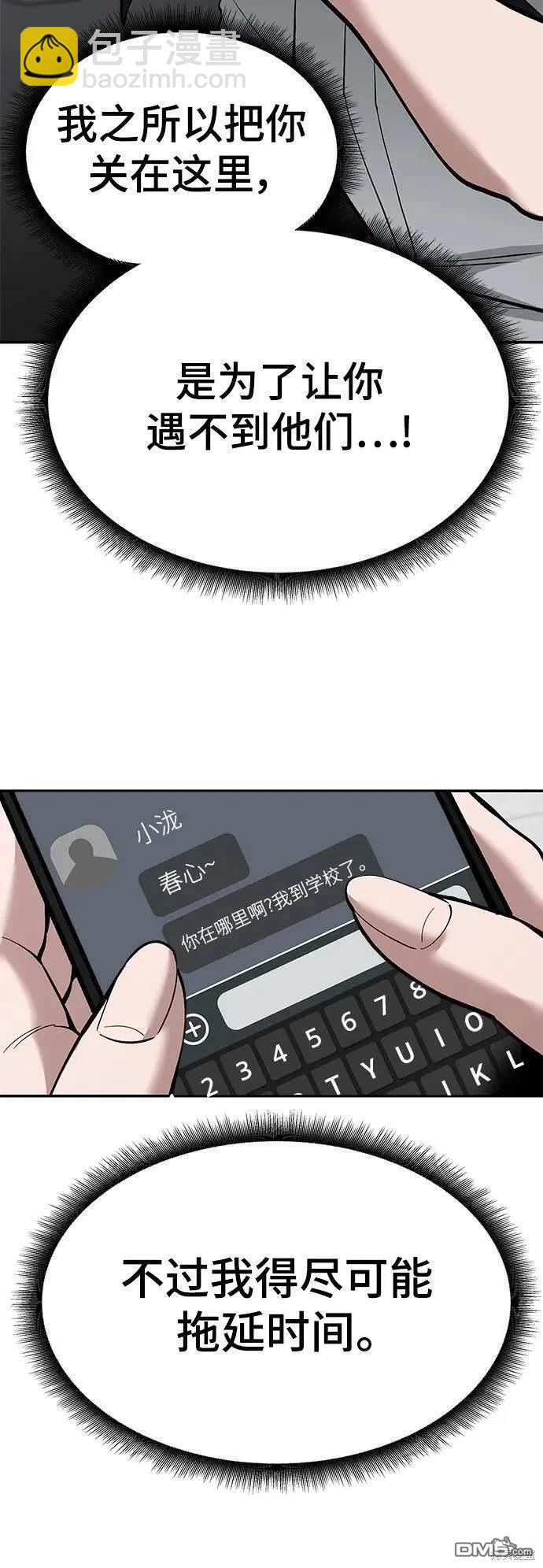 第64话69