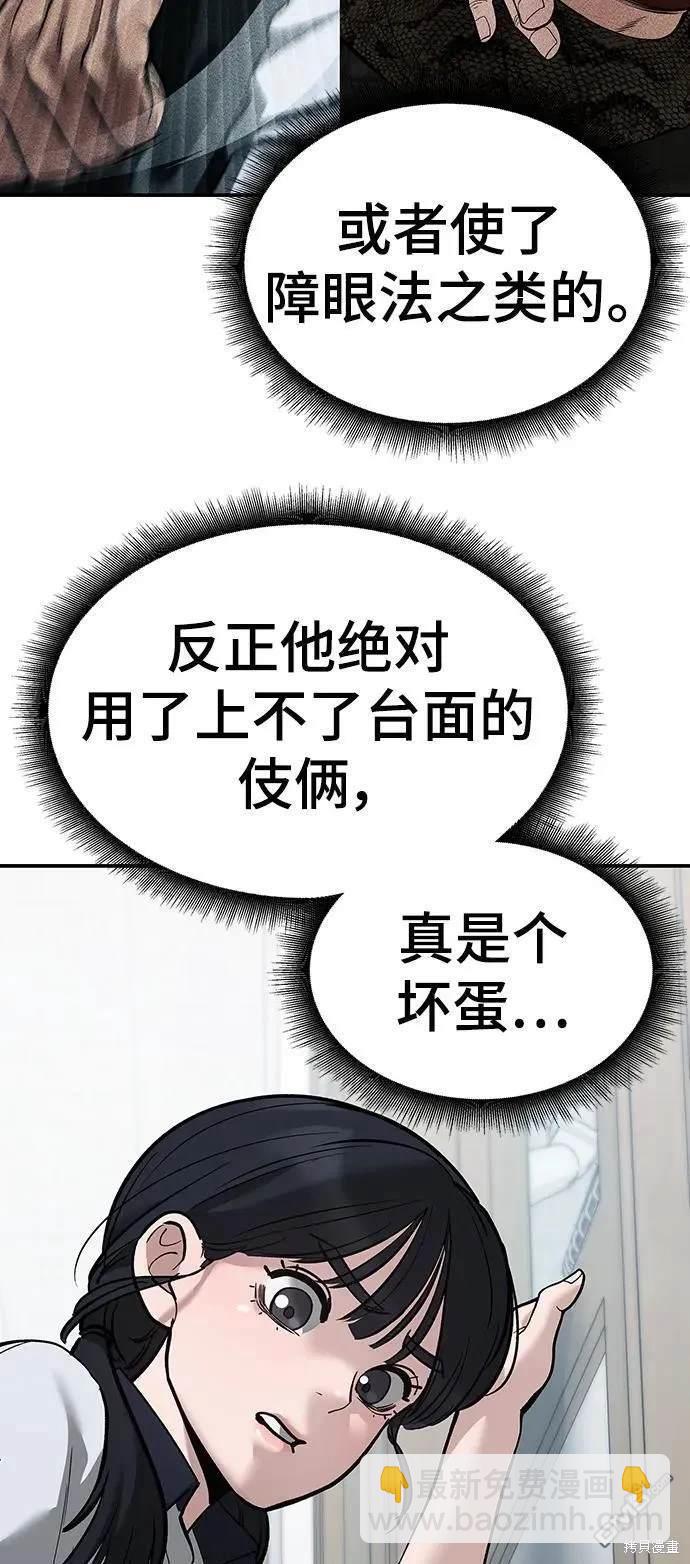 第64话7