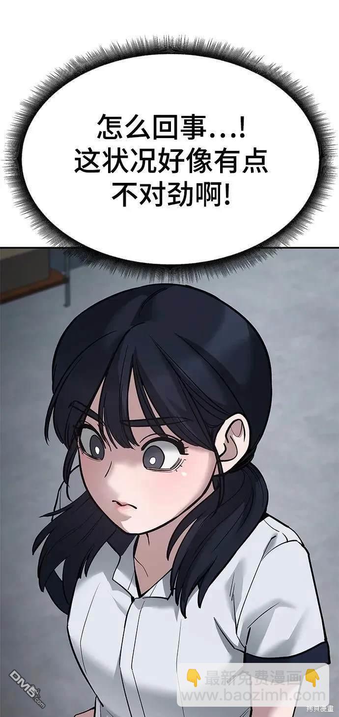 第64话71