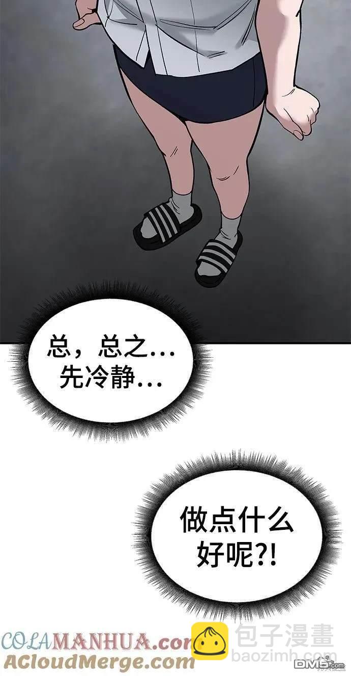 第64话72
