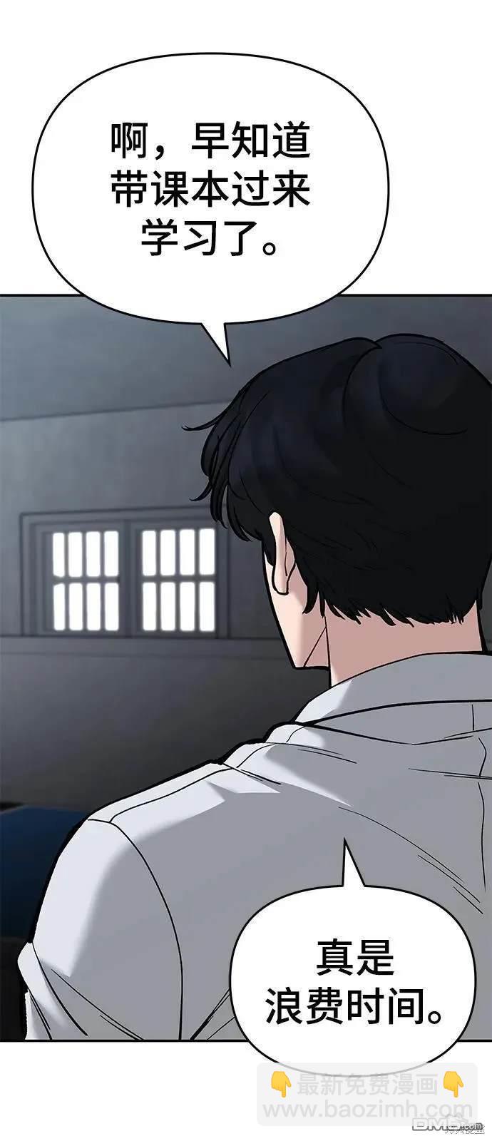 第64话73