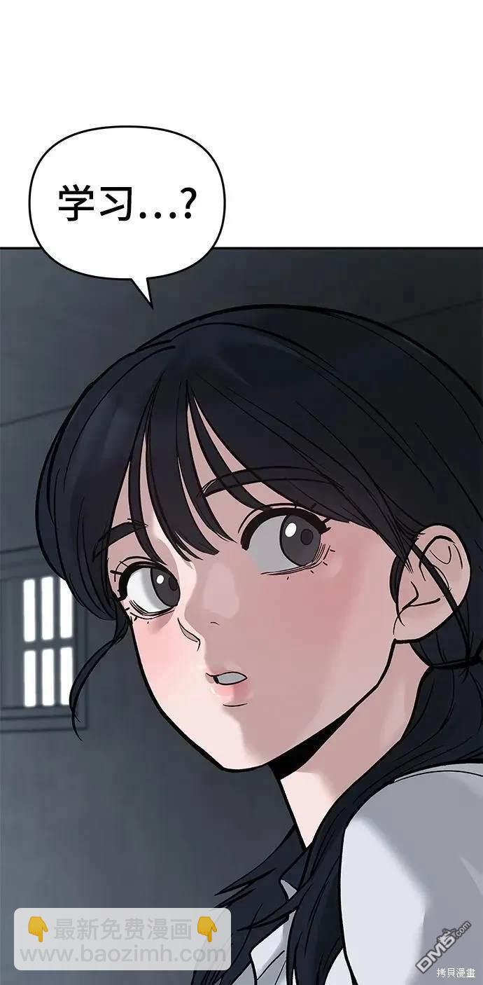 第64话74