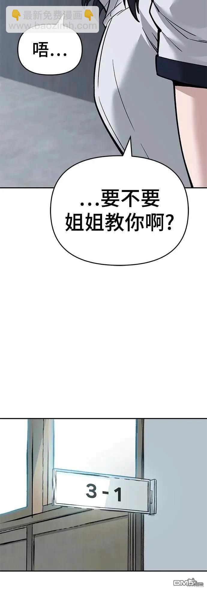 第64话75