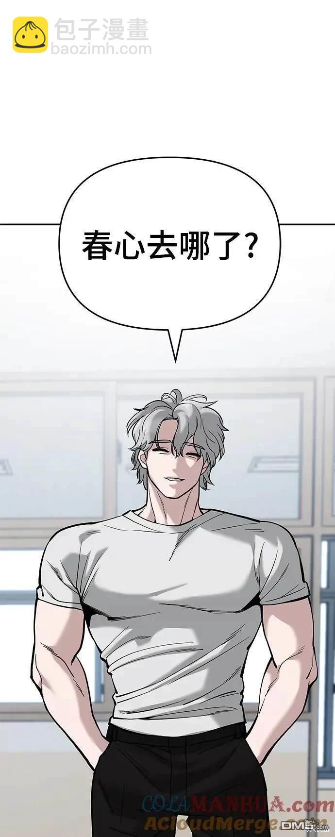 第64话76