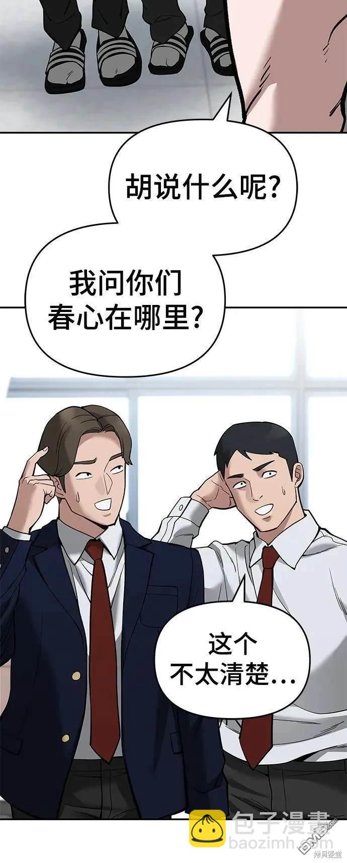 第64话79