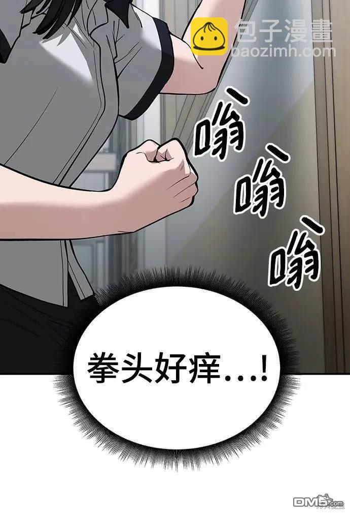 第64话8