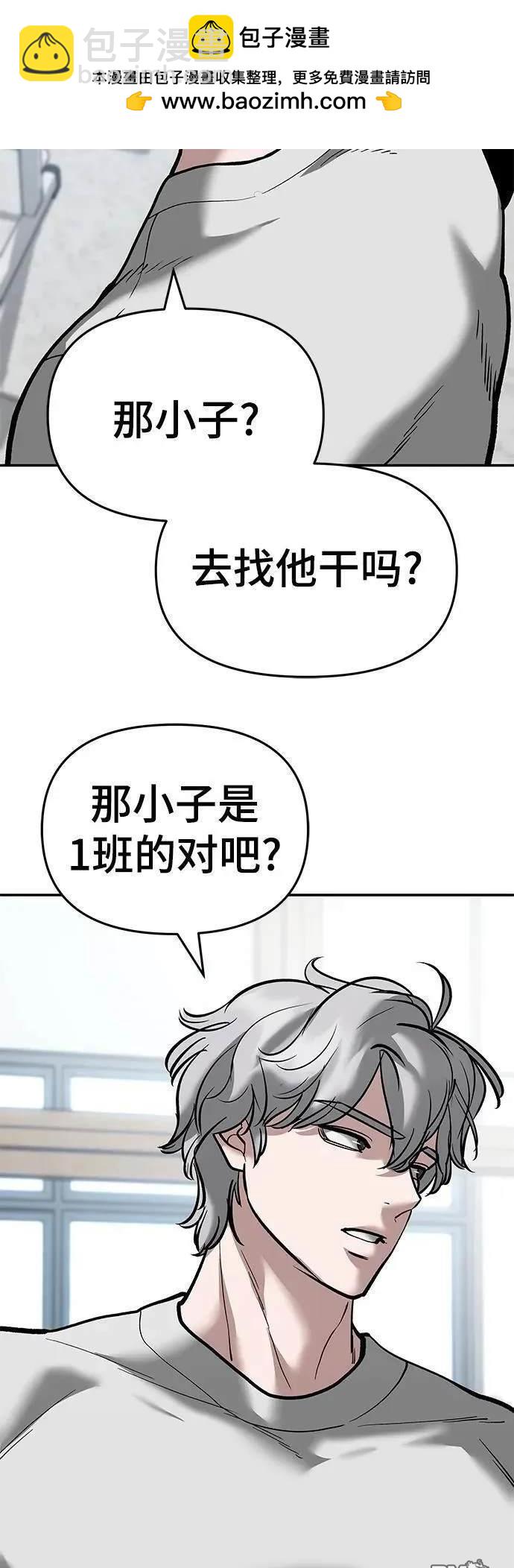 第64话81