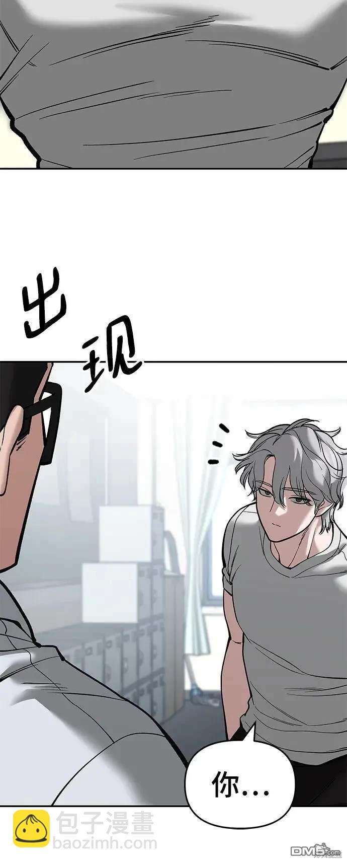 第64话82