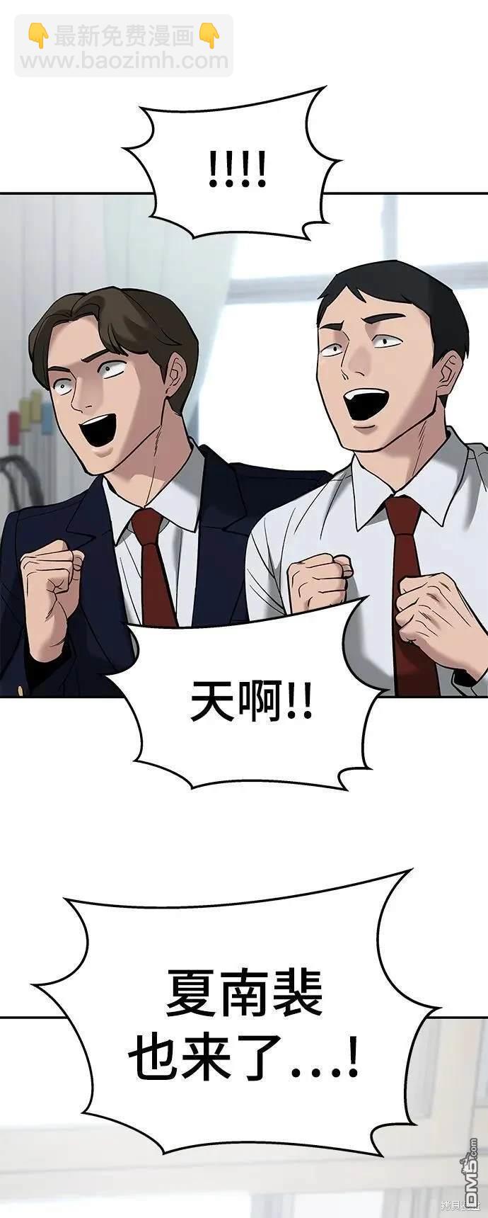 第64话83