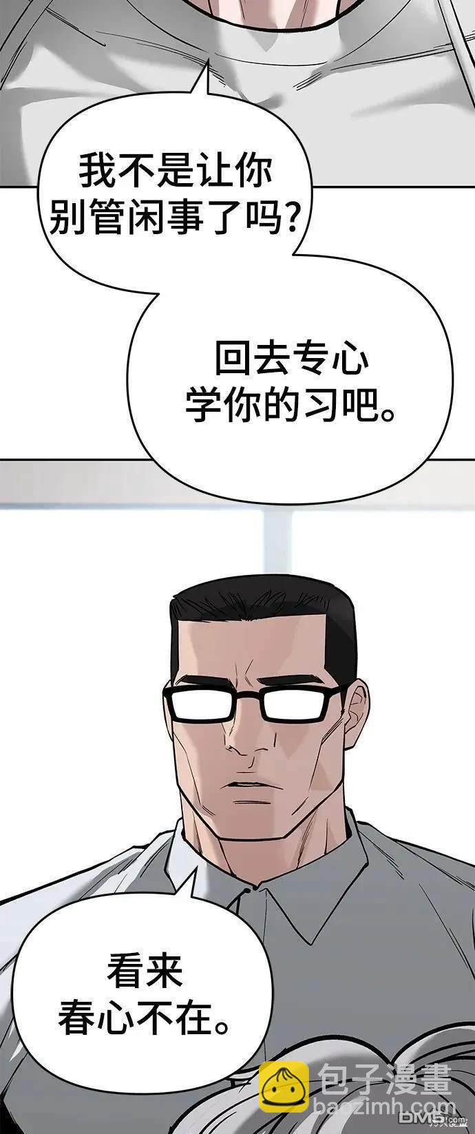 第64话86