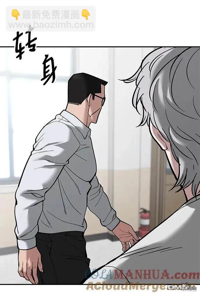 第64话88