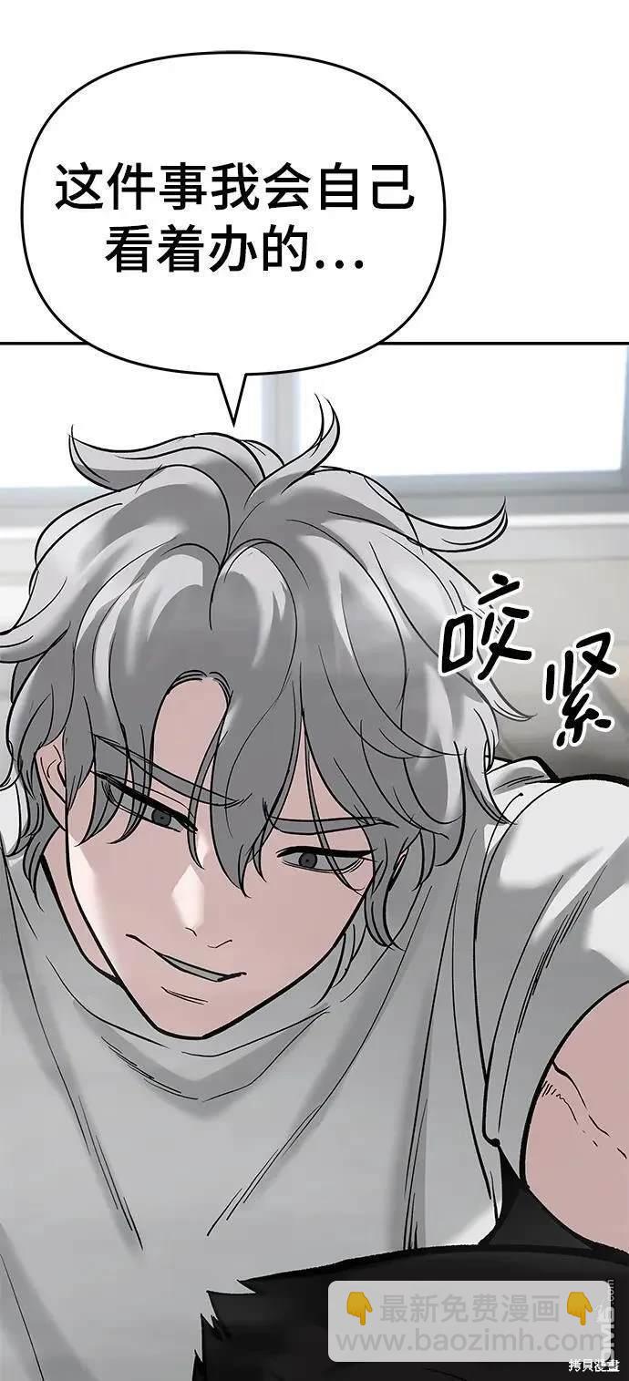 第64话93