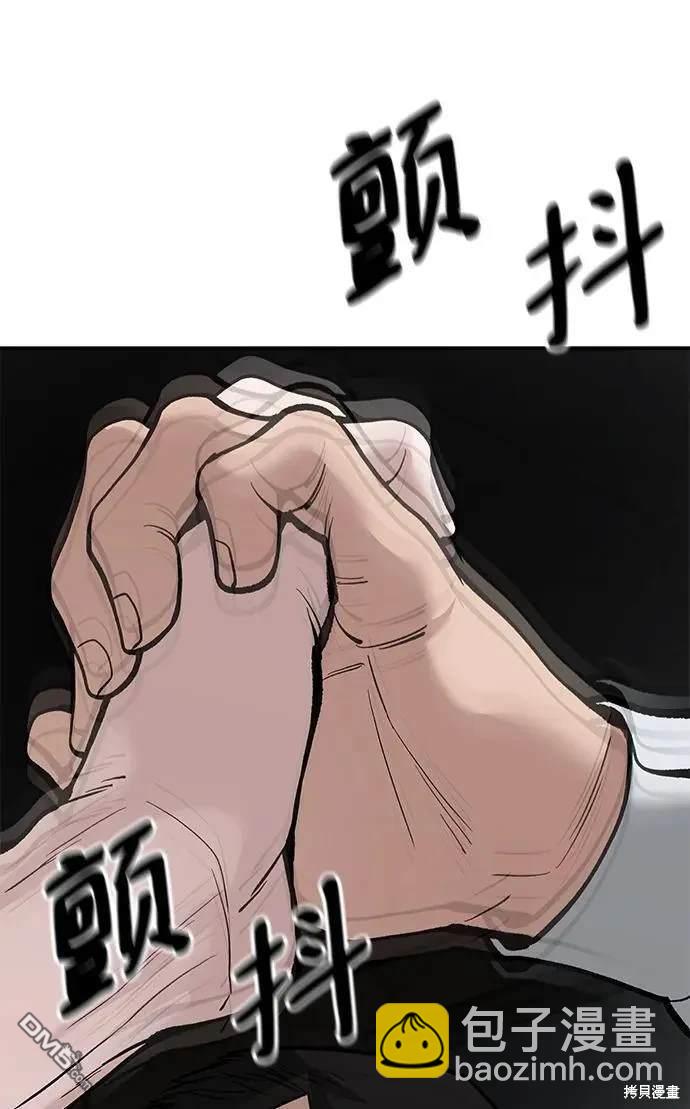 第64话95