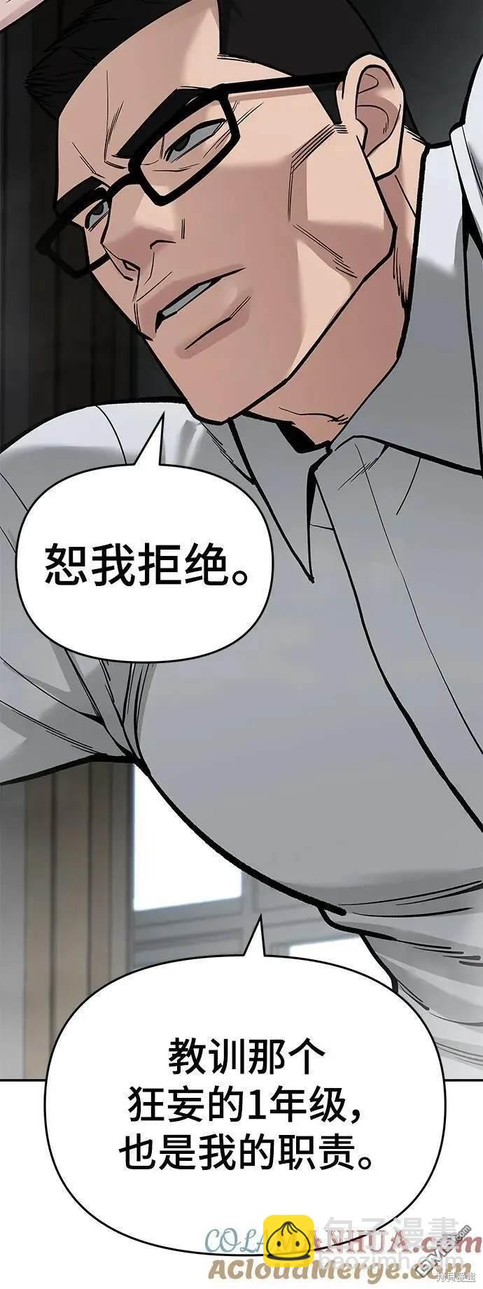 第64话96