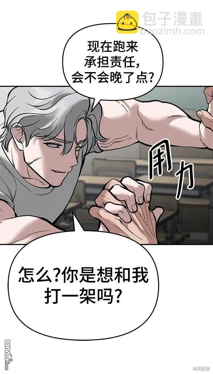 第64话97