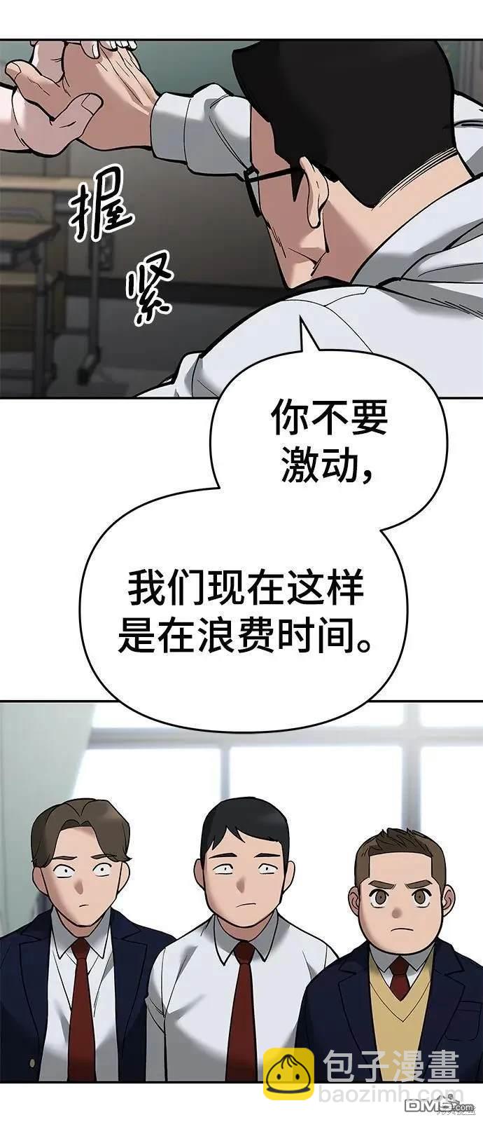 第64话98