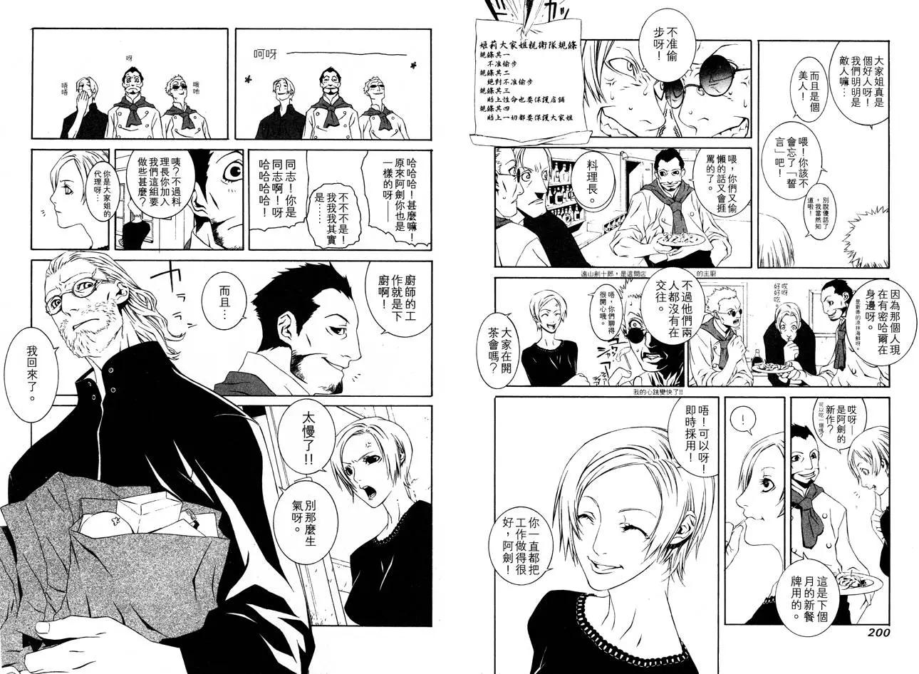 第00卷109