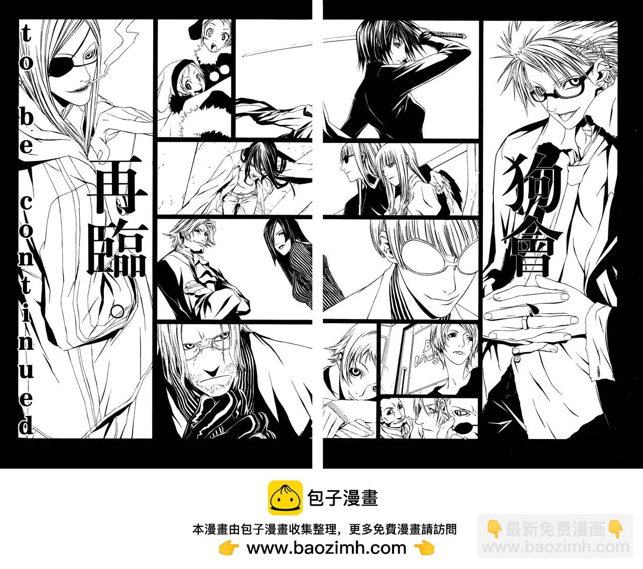 第00卷111