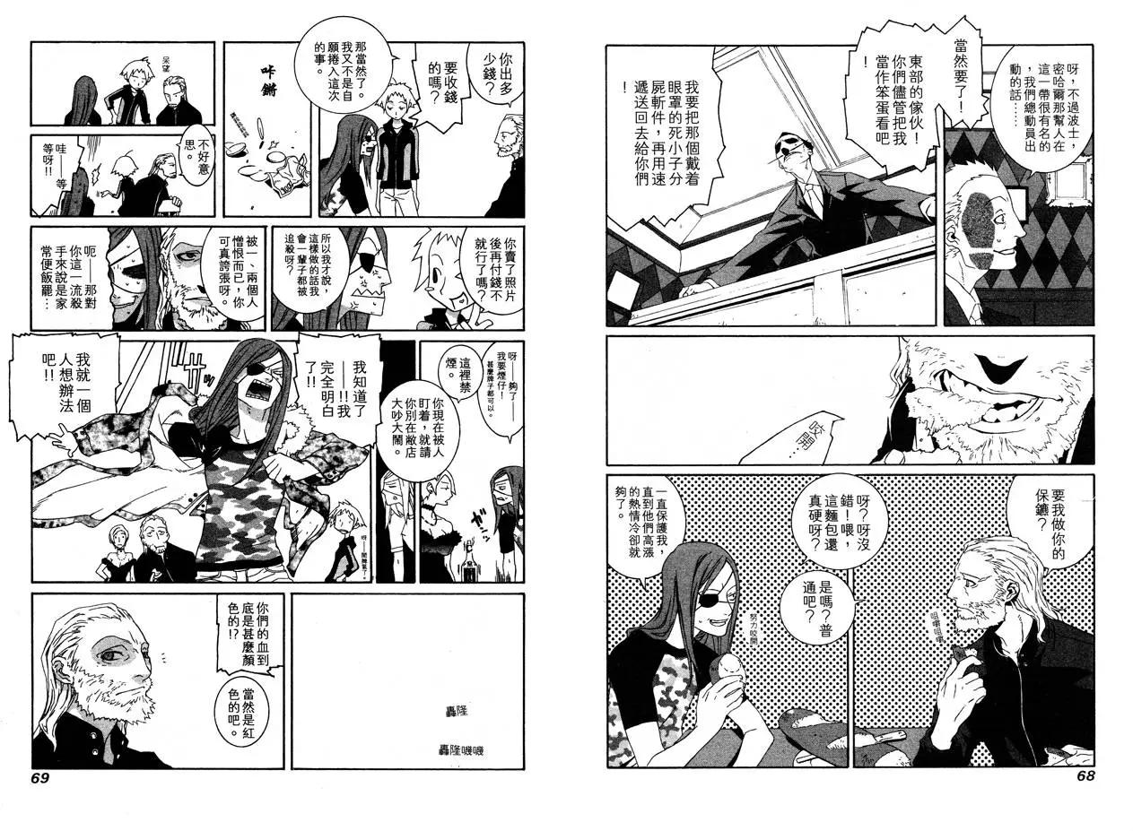 第00卷35