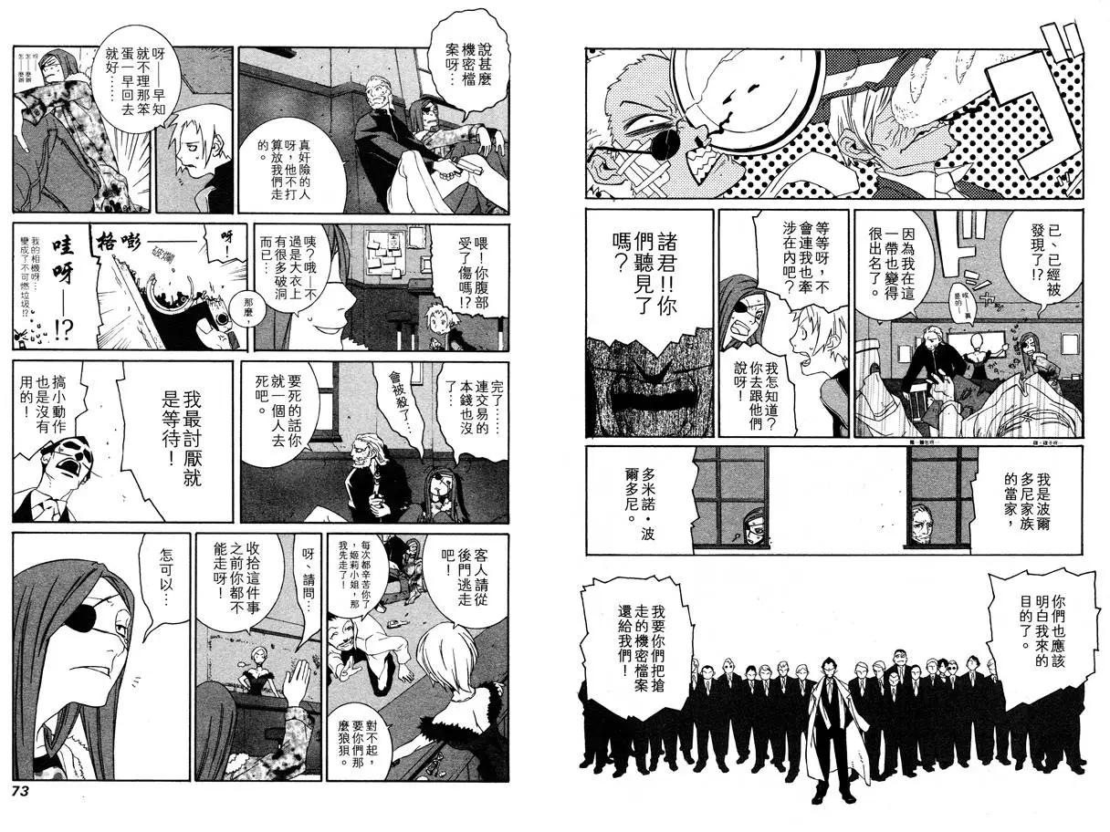 第00卷37