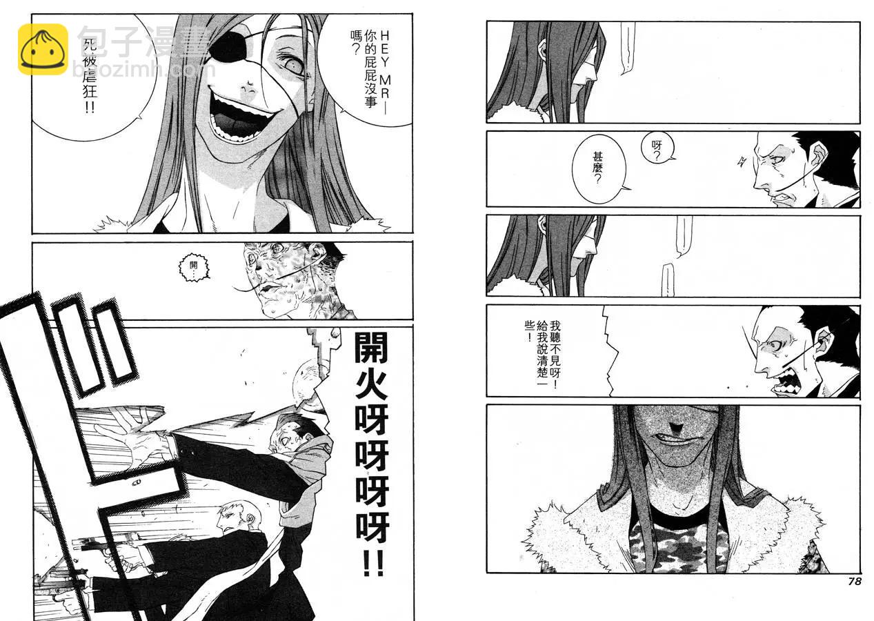 第00卷40