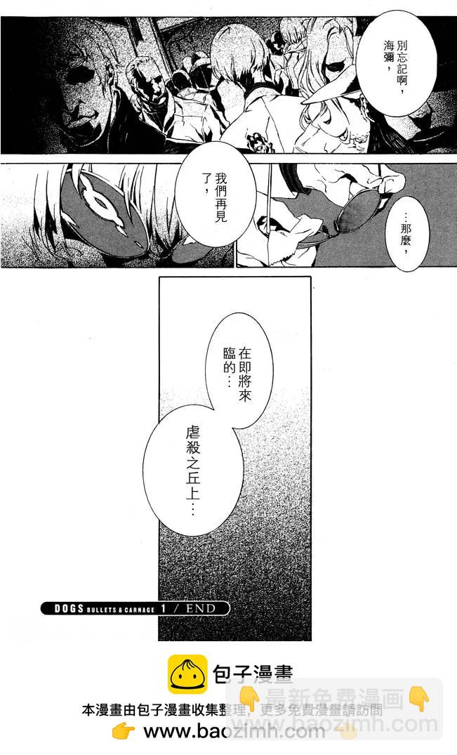 第01卷112
