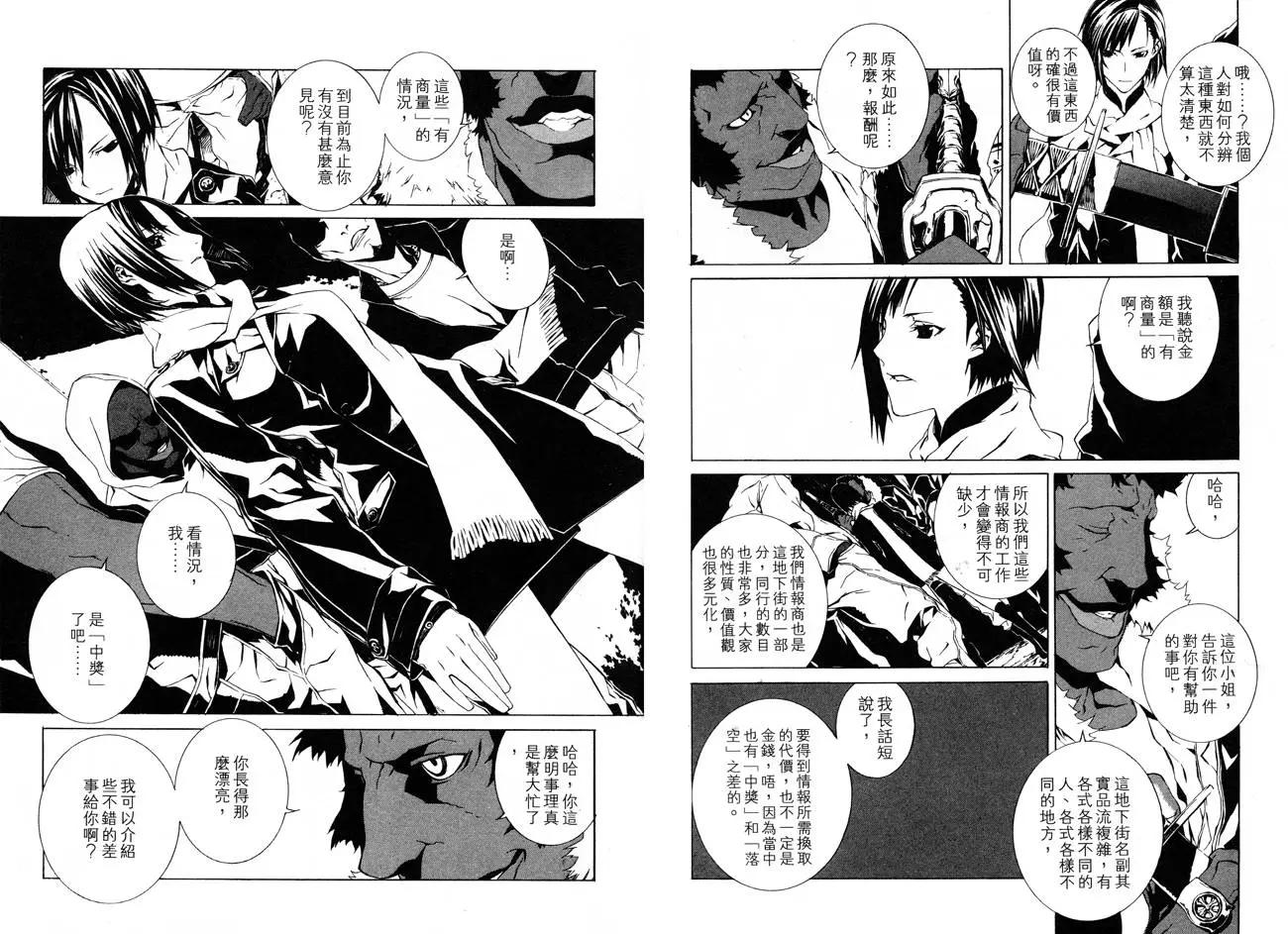 第01卷28