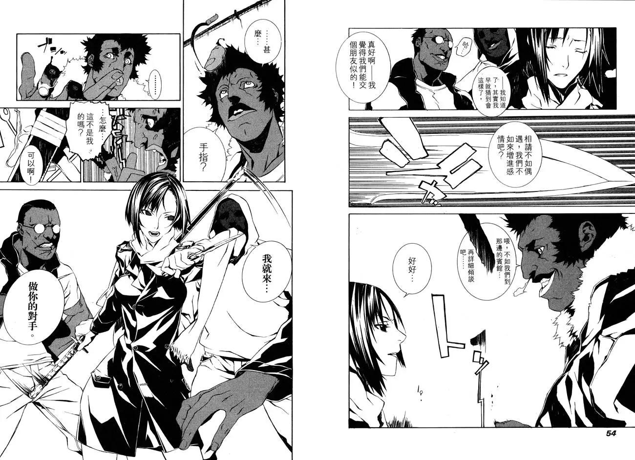 第01卷29