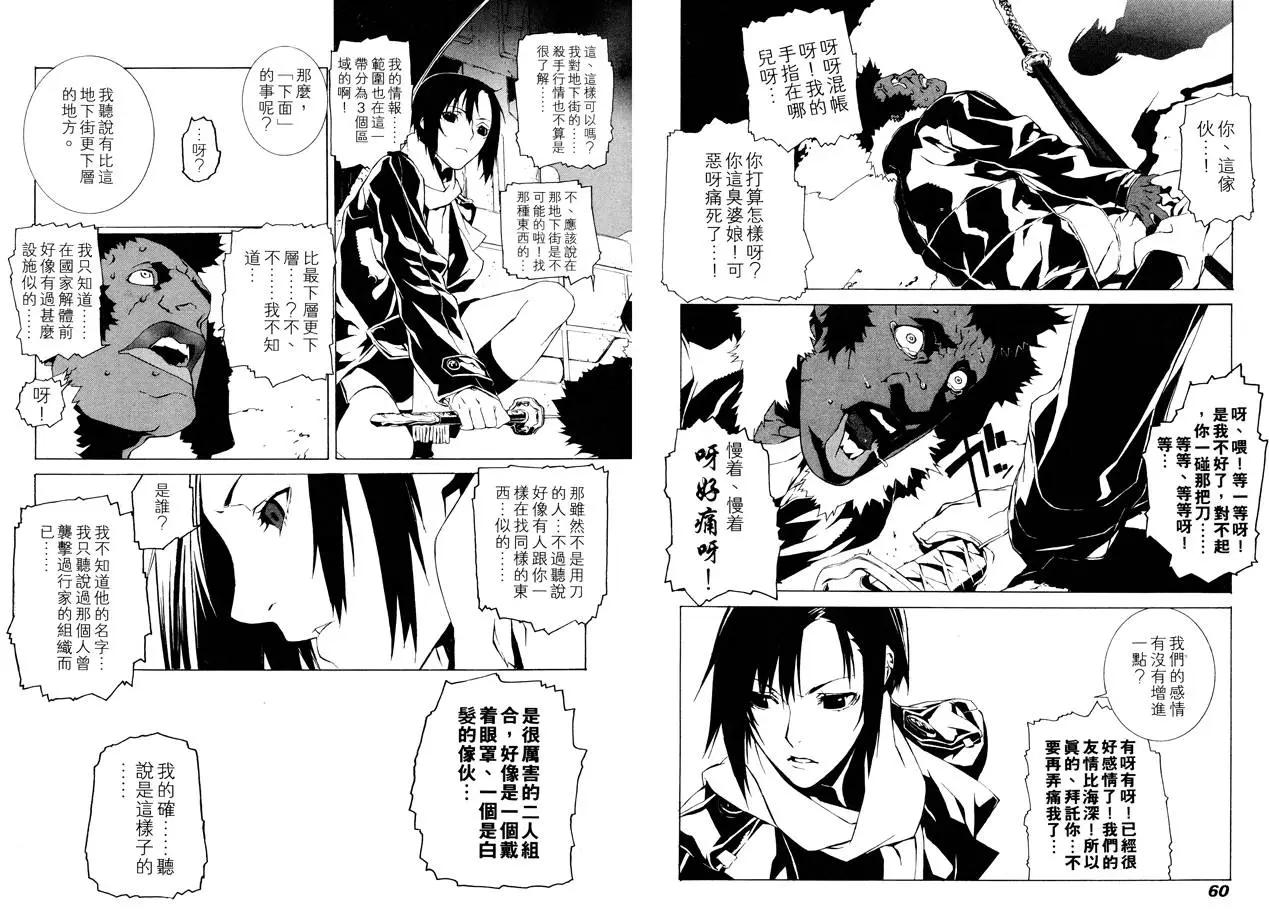 第01卷32