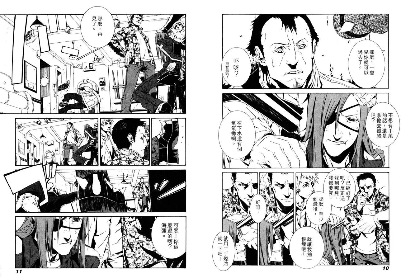 第01卷7