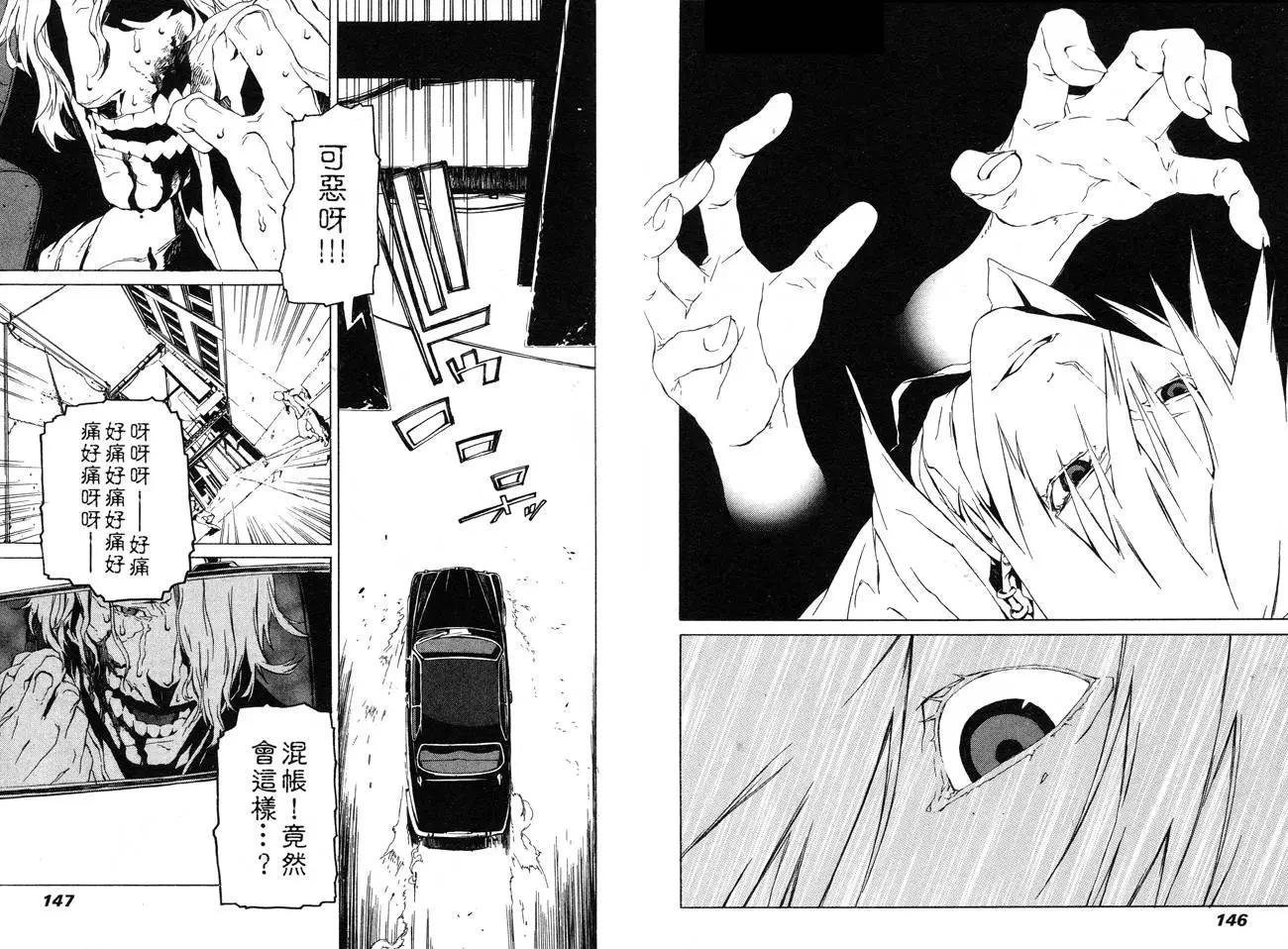 第01卷79