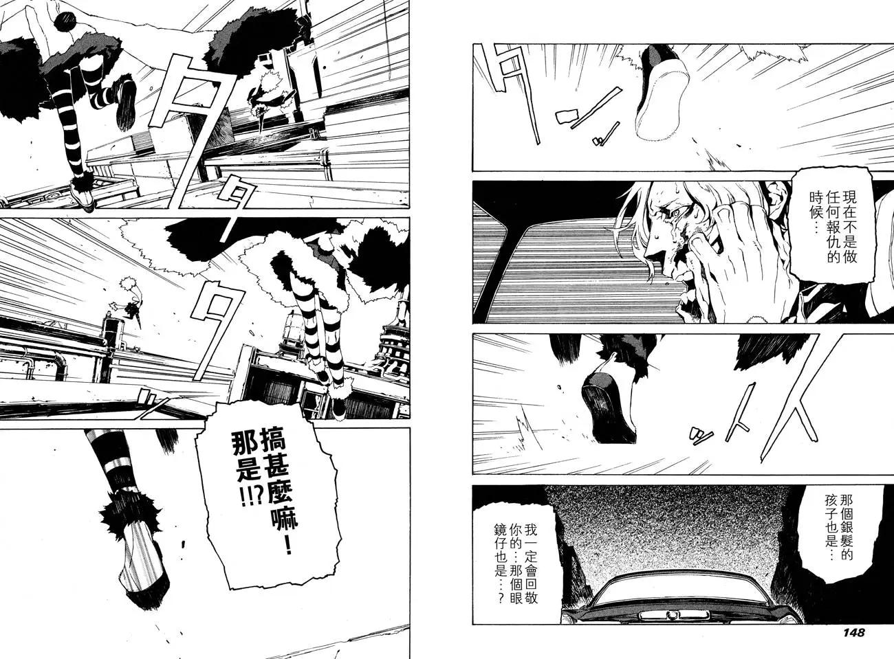 第01卷80