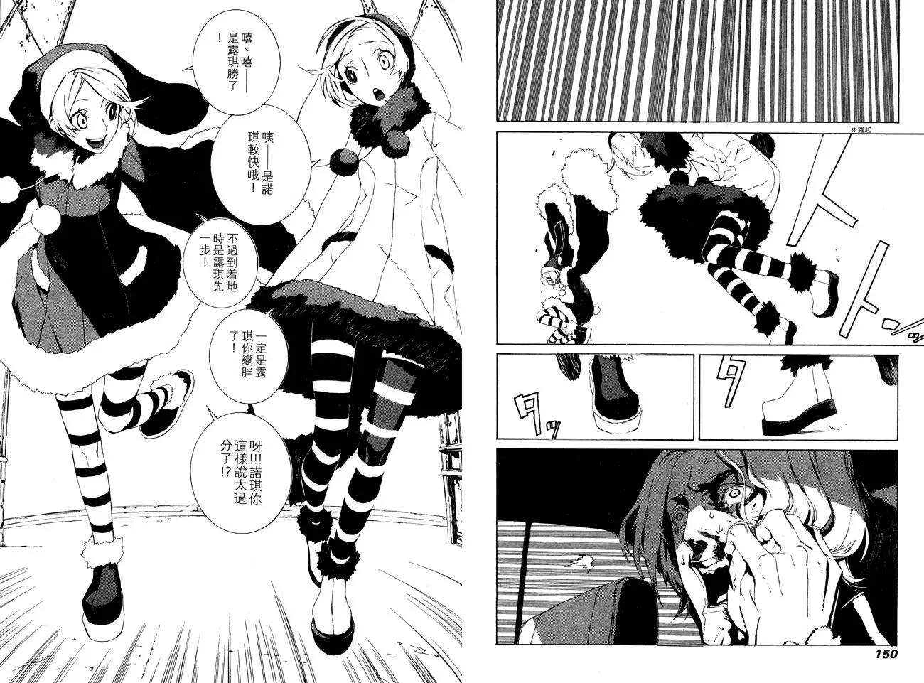第01卷81