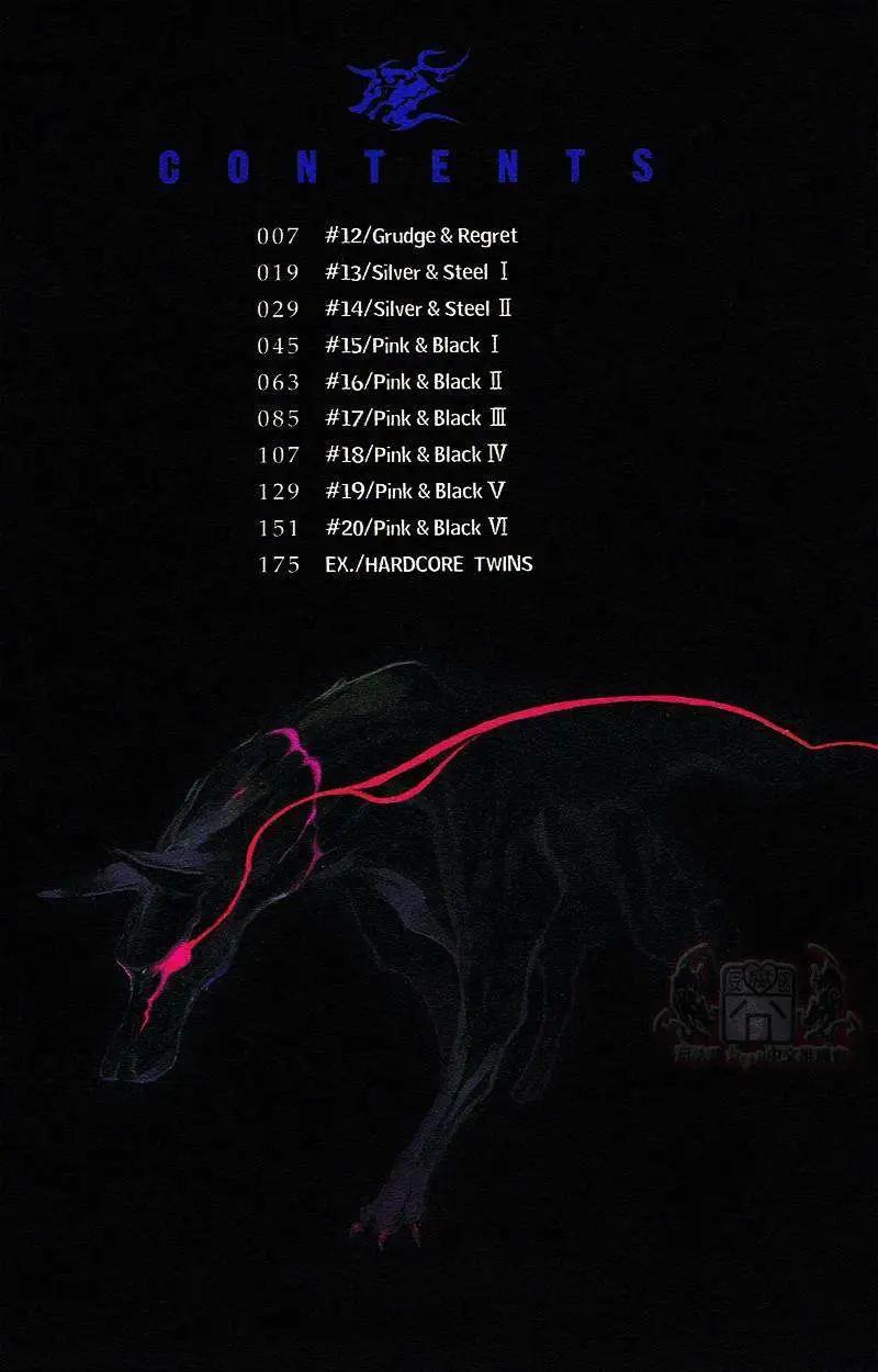 第12回3