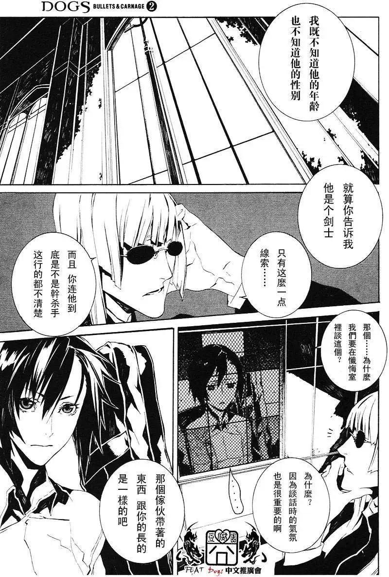 第12回6