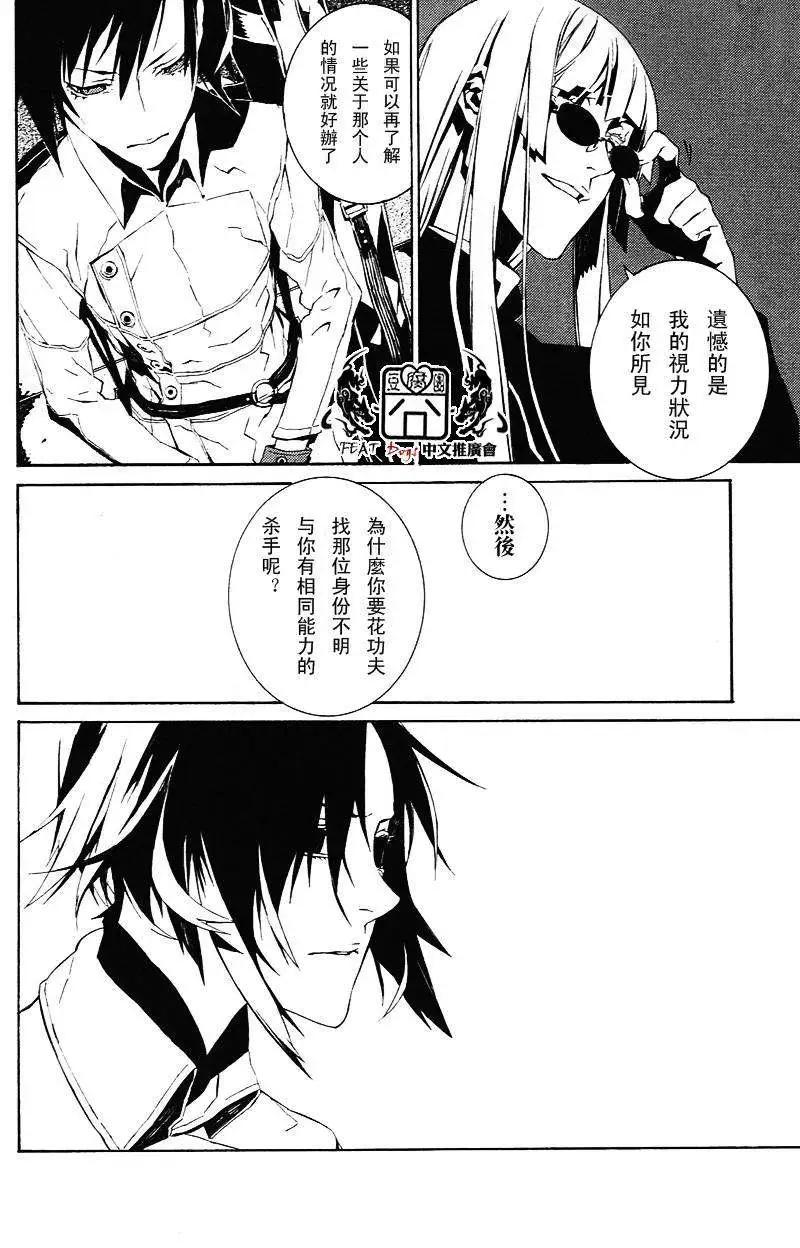 第12回7