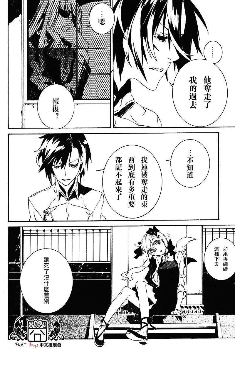 第12回9
