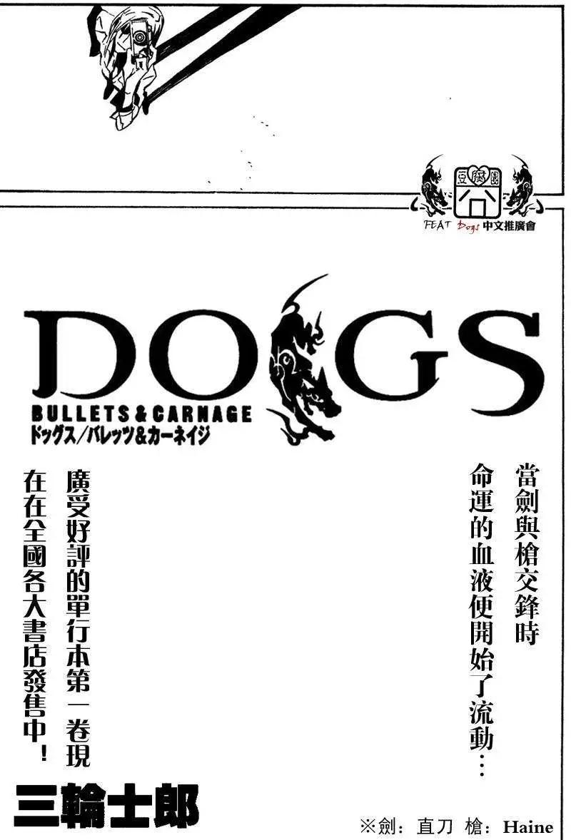 第13回0