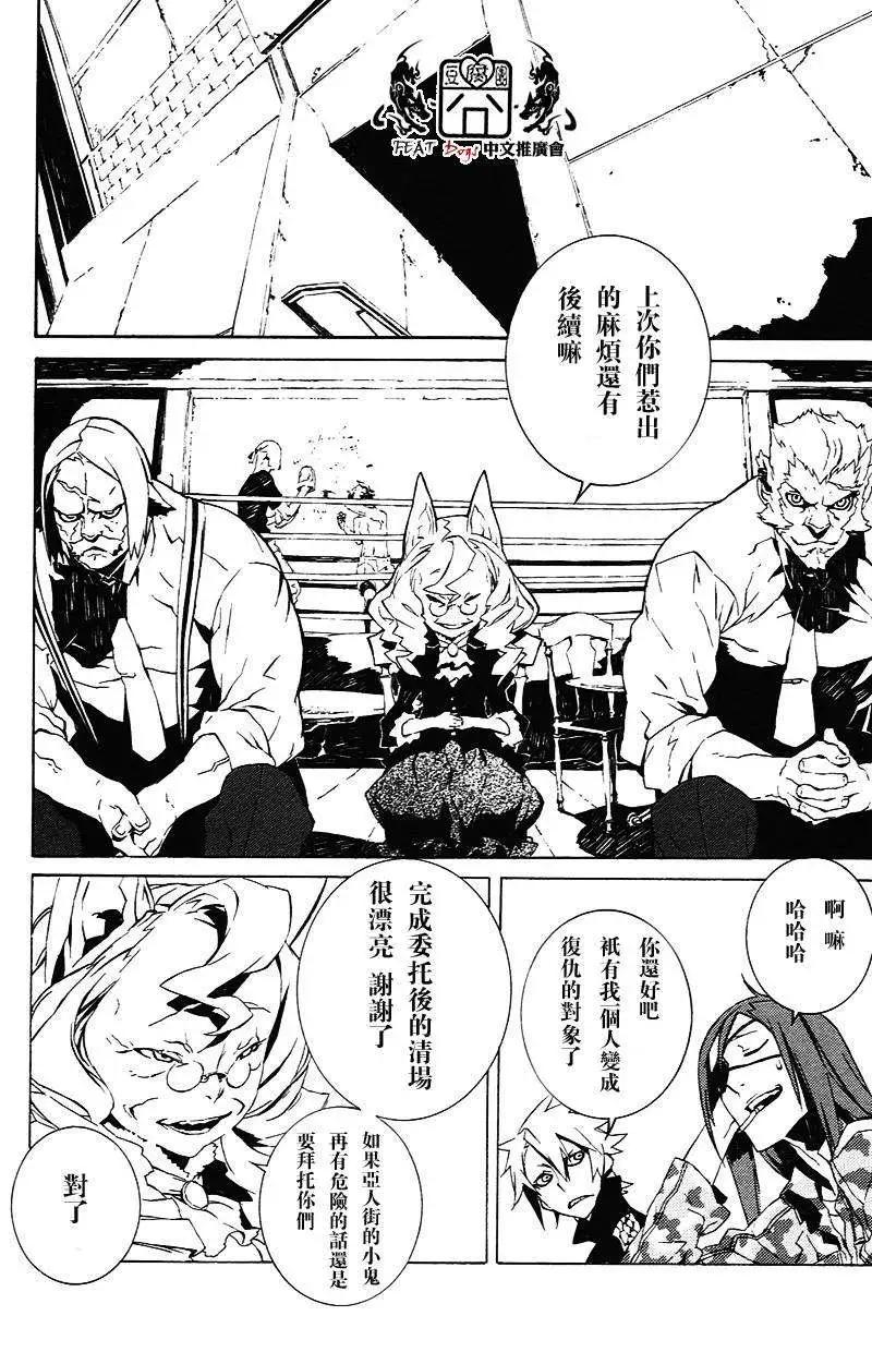 第13回6