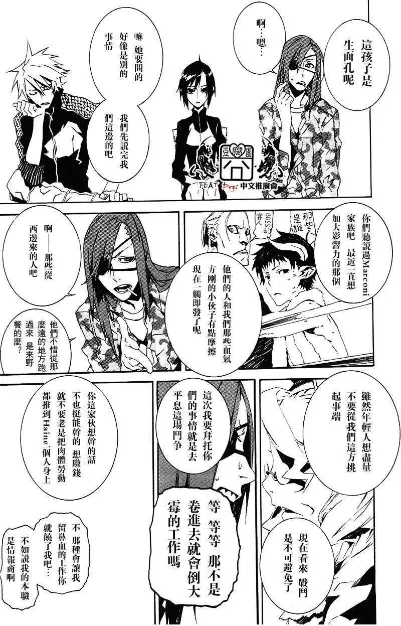 第13回7