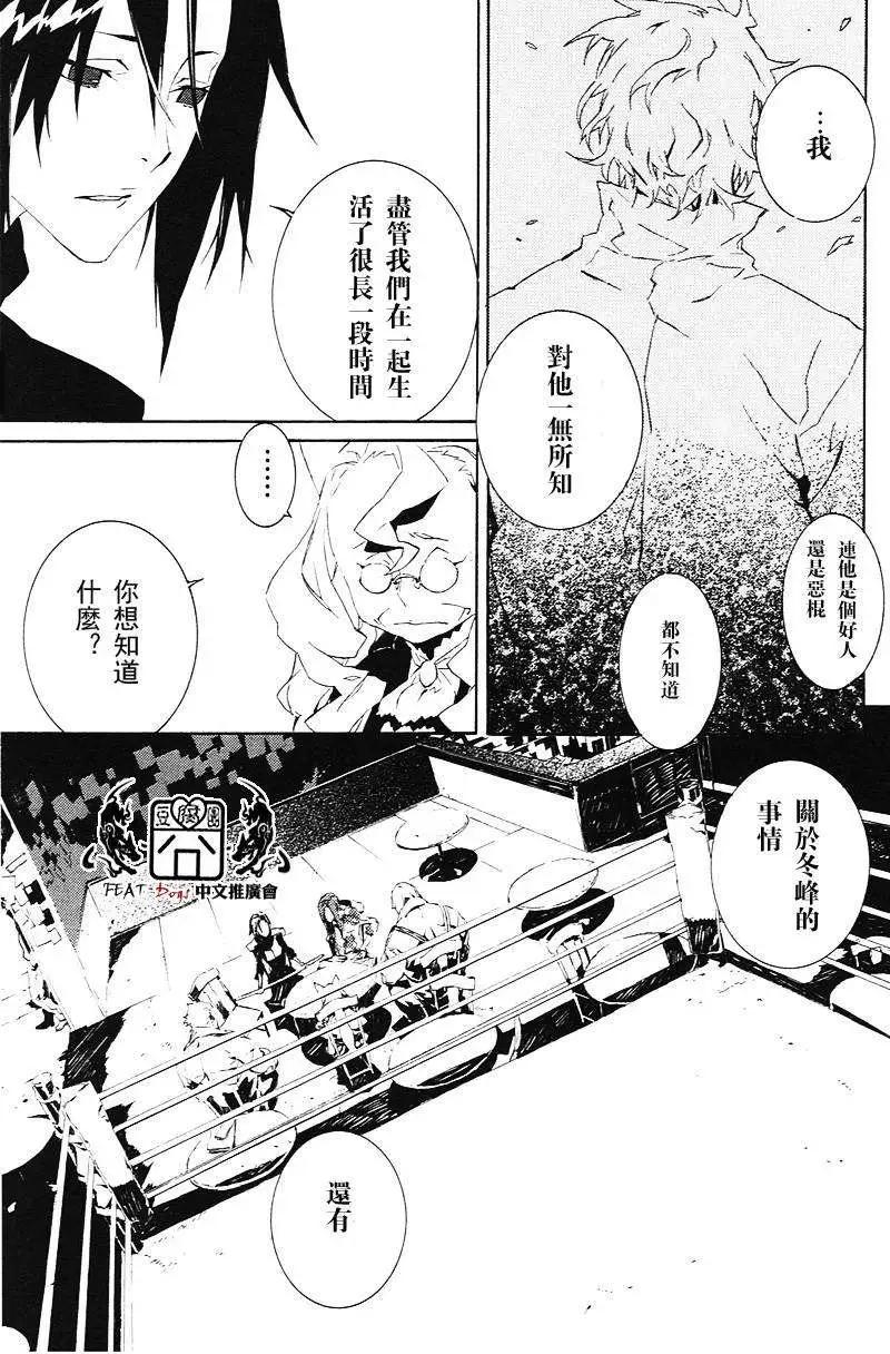 第14回6