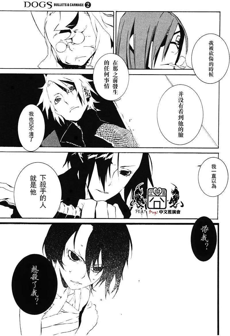 第14回8