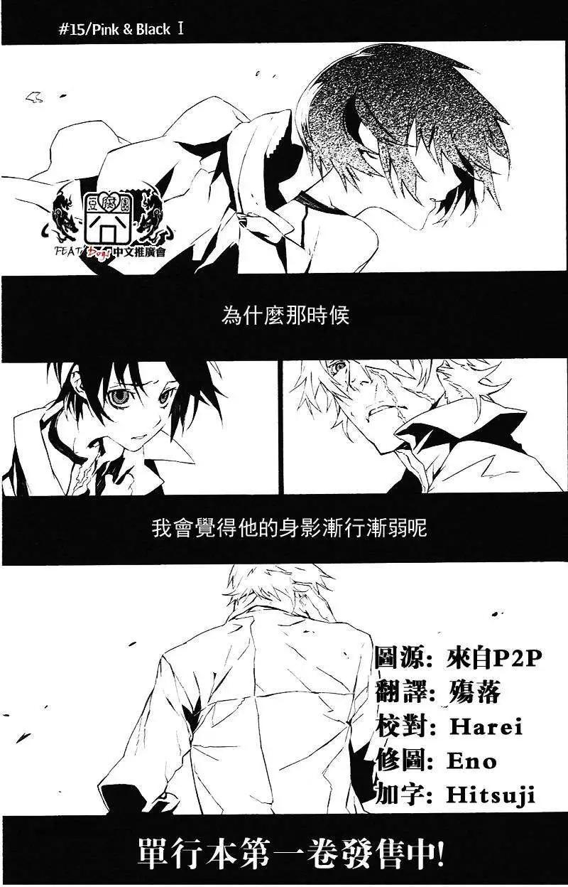 第15回0
