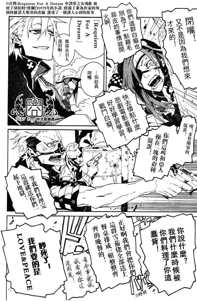 第15回5