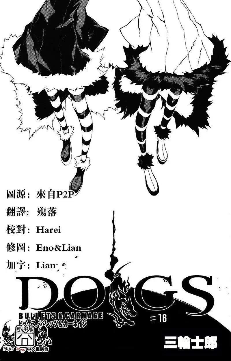 第16回0