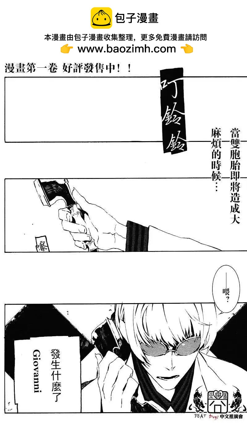 第16回1