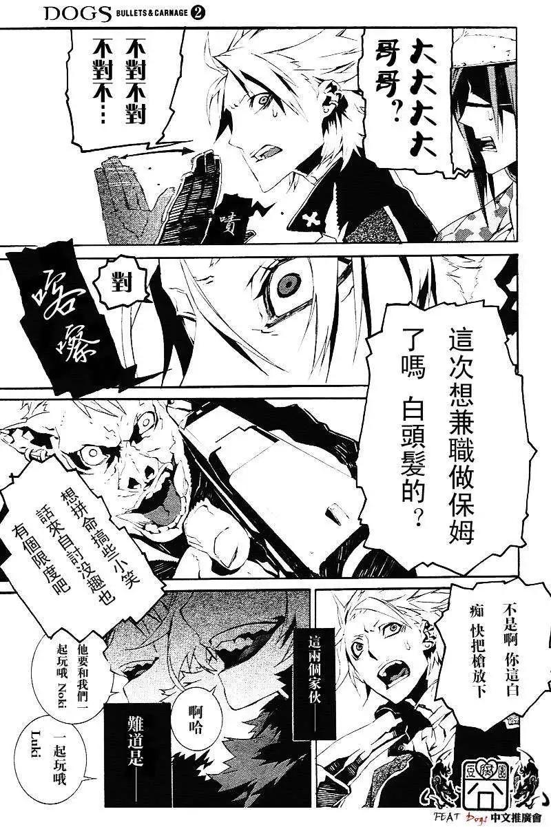 第16回10